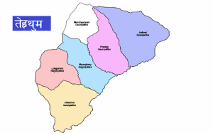terhathum-district