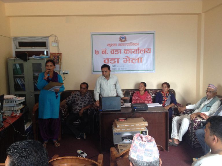 वडामा पनि कृषि योजना बन्दै