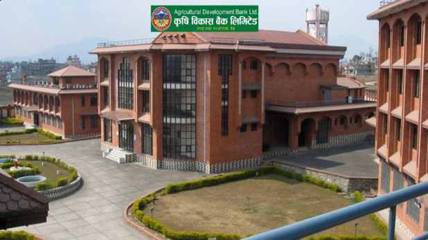 किसानमैत्री बन्न सकेन कृषि विकास बैंक