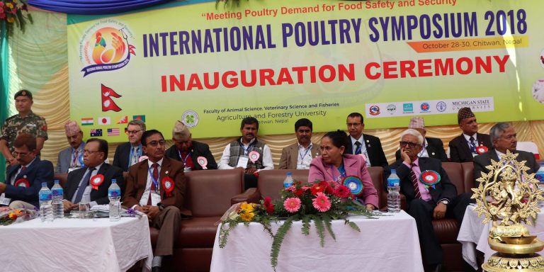 चितवनमा शुरु भयो इन्टरनेशनल पोल्ट्री सिम्पोजियम