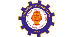 नागरिक लगानी कोषले सेयरधनीलाई २२.६ प्रतिशत बोनस दिने
