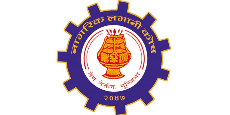 नागरिक लगानी कोषले सेयरधनीलाई २२.६ प्रतिशत बोनस दिने