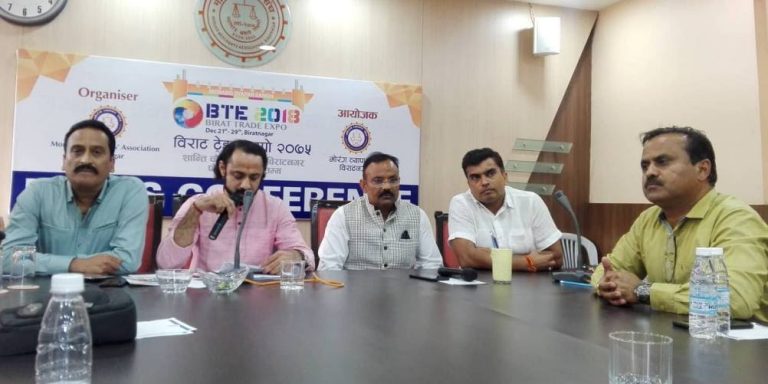 विराट एक्स्पोमा बीस करोडको कारोवार हुने अनुमान