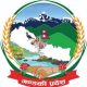 पर्यटकीय पहिचानका लागि कार्यशाला सम्पन्न
