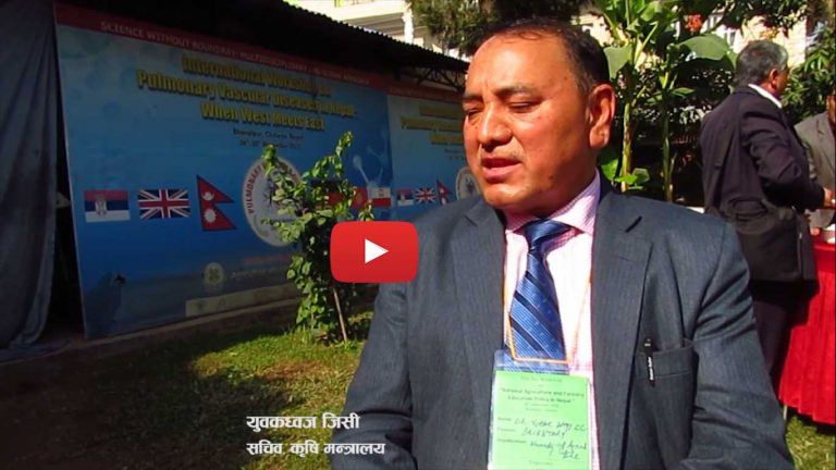 नेपालमा कृषि तथा वन विज्ञान शिक्षा नीति कति आवश्यक (भिडियोसहित)
