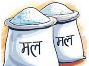 अनुदानमा पाएको रासायनिक मल मनलाग्दो मूल्यमा बिक्री