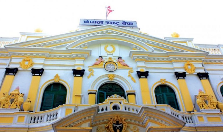 राष्ट्र बैंककाे निर्देशन : लघुवित्त प्रदेश केन्द्रीत हुनु