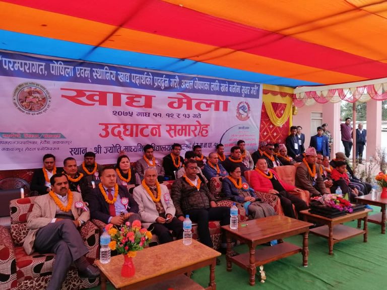 परम्परागत,स्थानीय खाद्य पदार्थ प्रबर्द्धन आवश्यक : राज्य मन्त्री चौधरी