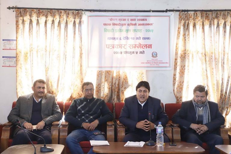 विषादीमुक्त कृषिका लागि सप्ताहाव्यापी अभियान