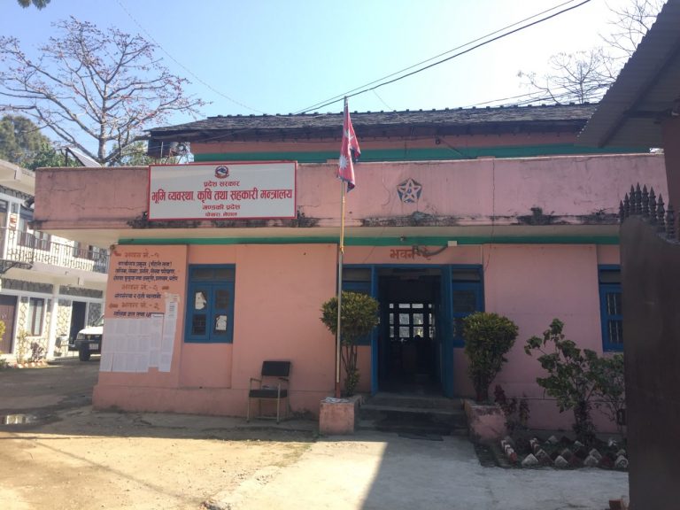 गण्डकी प्रदेश अन्र्तगत मोडेल फार्महरुको छनौट ( सम्पुर्ण विवरणसहित)