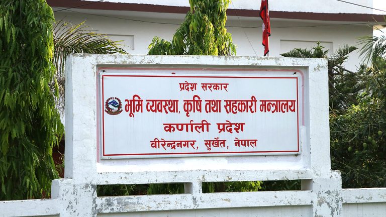 कर्णाली प्रदेश भूमी व्यवस्था, कृषि तथा सहकारी मन्त्रालयलाई नजिकबाट चिन्नुहोस