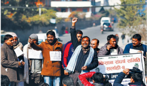 उखु किसानको पैसा नदिने व्यापारीलाई पक्राउ गर्न गृह मन्त्रालयको निर्देशन