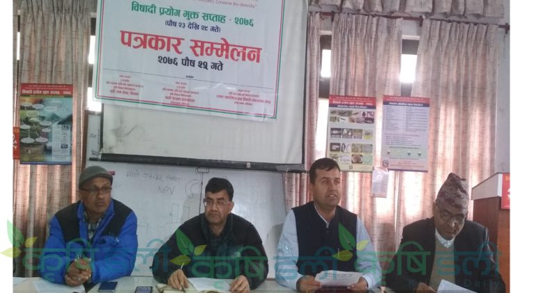 विषादी रोकथामका लागि सप्ताहव्यापी कार्यक्रम