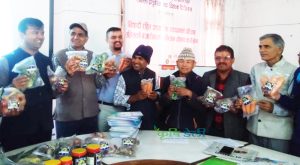 ज्ञान केन्द्र र प्राङ्गारिक संघ चितवनकाे पहलमा सुरु भयाे अर्गानिक उत्पादनकाे बजारीकरण
