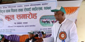 नेपालमा मल ठेक्का प्रणाली नै गलत छ : कृषि मन्त्री यादव