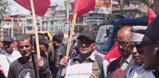 रासायनिक मलखादको समस्या समाधान नभएको भन्दै माईतीघरमा प्रदर्शन