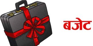कस्तो कार्यक्रम हो सरकारले घोषणा गरेको कस्तूरी मृग पालनको योजना ?