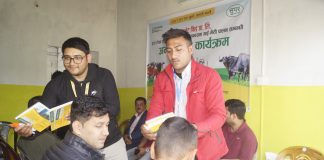 टोखामा पशुपन्छी सम्बन्धि अन्तक्रिया कार्यक्रम सम्पन्न