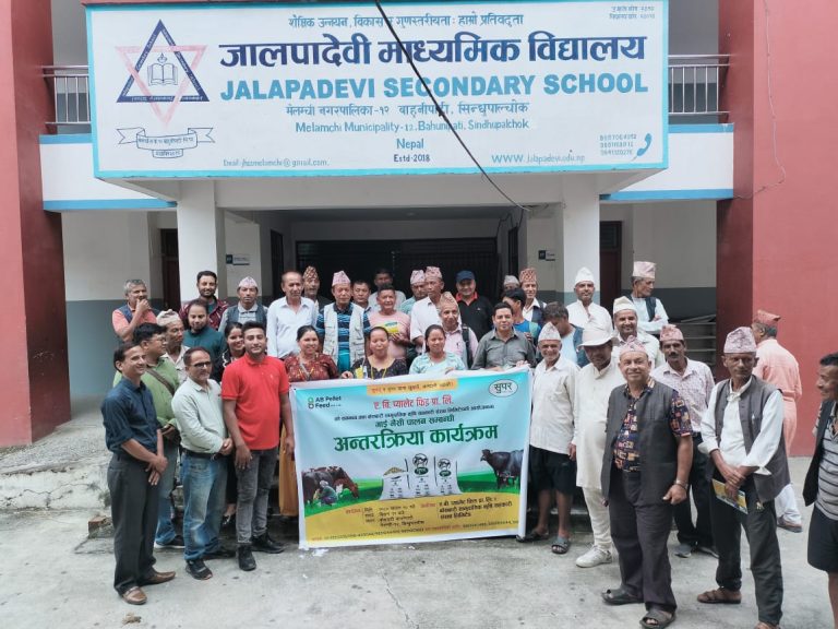 एबी प्यालेट फिडको सिन्धुपाल्चोकमा किसानसँग अन्तरक्रिया