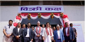 सुरु भयो खाद्यको सहुलियत पसल, कुन सामानमा कति छुट ?